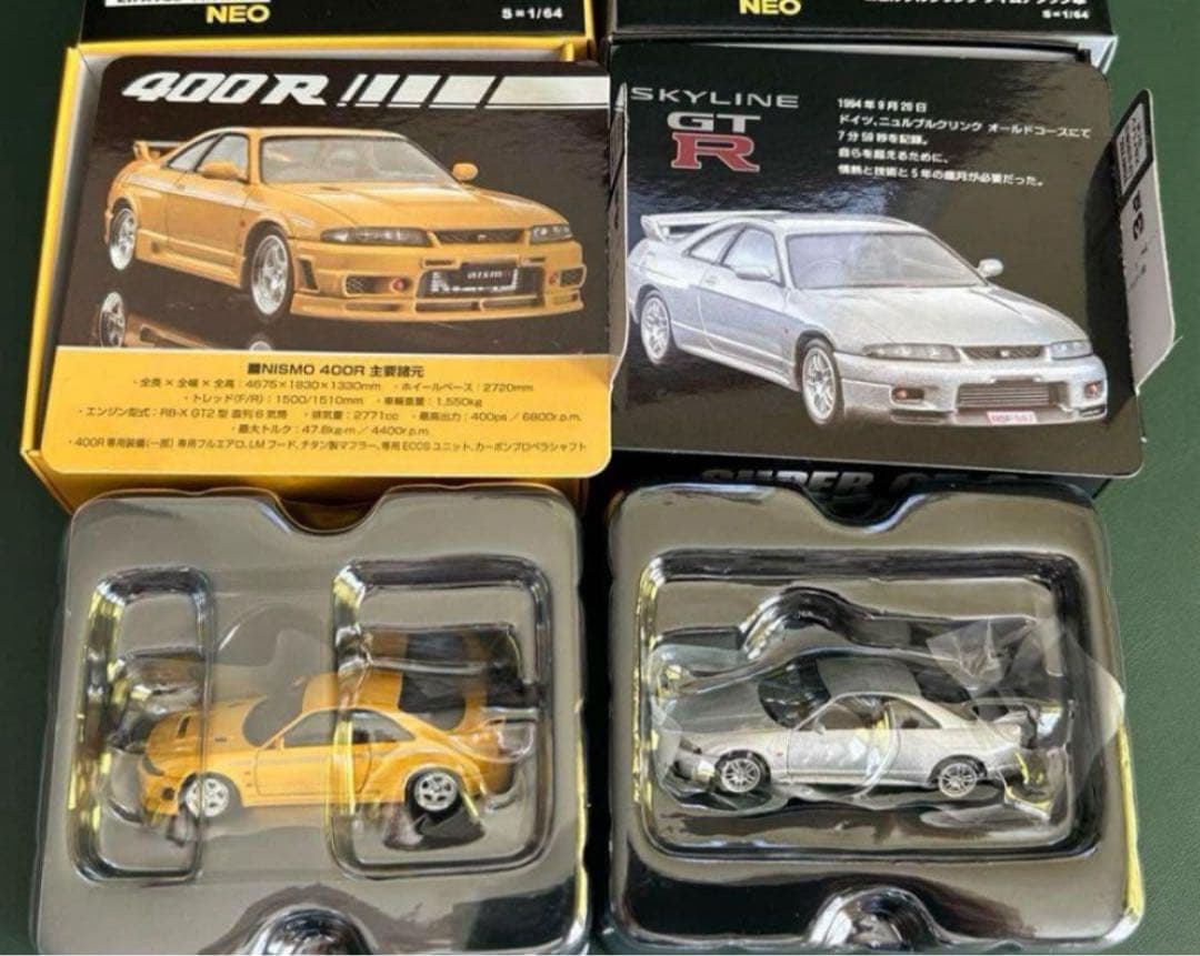 トミカリミテッドヴィンテージネオ ニッサン スカイラインGT-R R33 2台