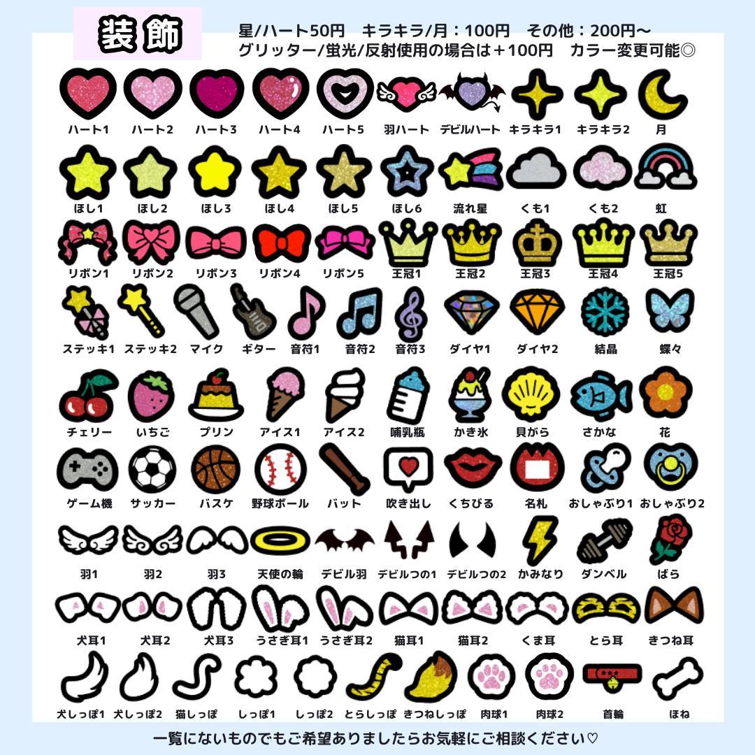 まるページ うちわ文字オーダー うちわ屋さん 団扇屋さん 文字パネル