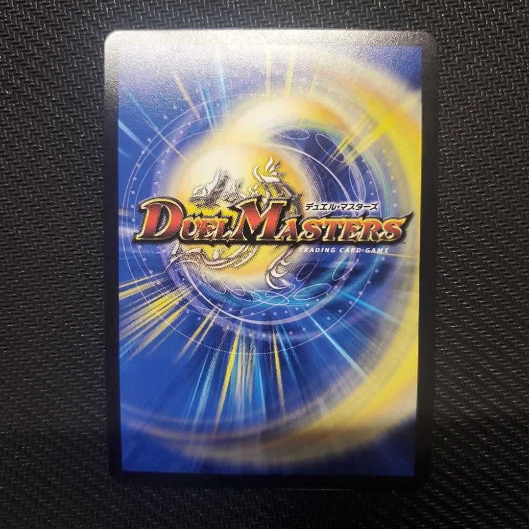 飛翔龍5000VT 24RP2 VIC SP1/SP5 金トレジャー