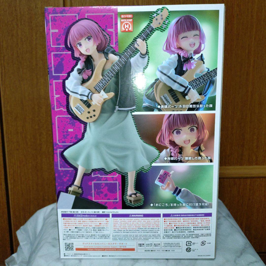 ぼっち・ざ・ろっく！　廣井きくり　WAVE 1/7スケールフィギュア