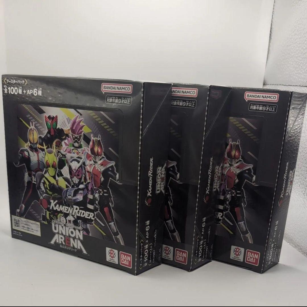 【未開封3BOX】仮面ライダー UNION ARENA ブースターパック