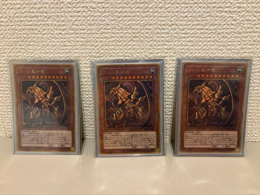 ラーの翼神竜　7枚セット　遊戯王