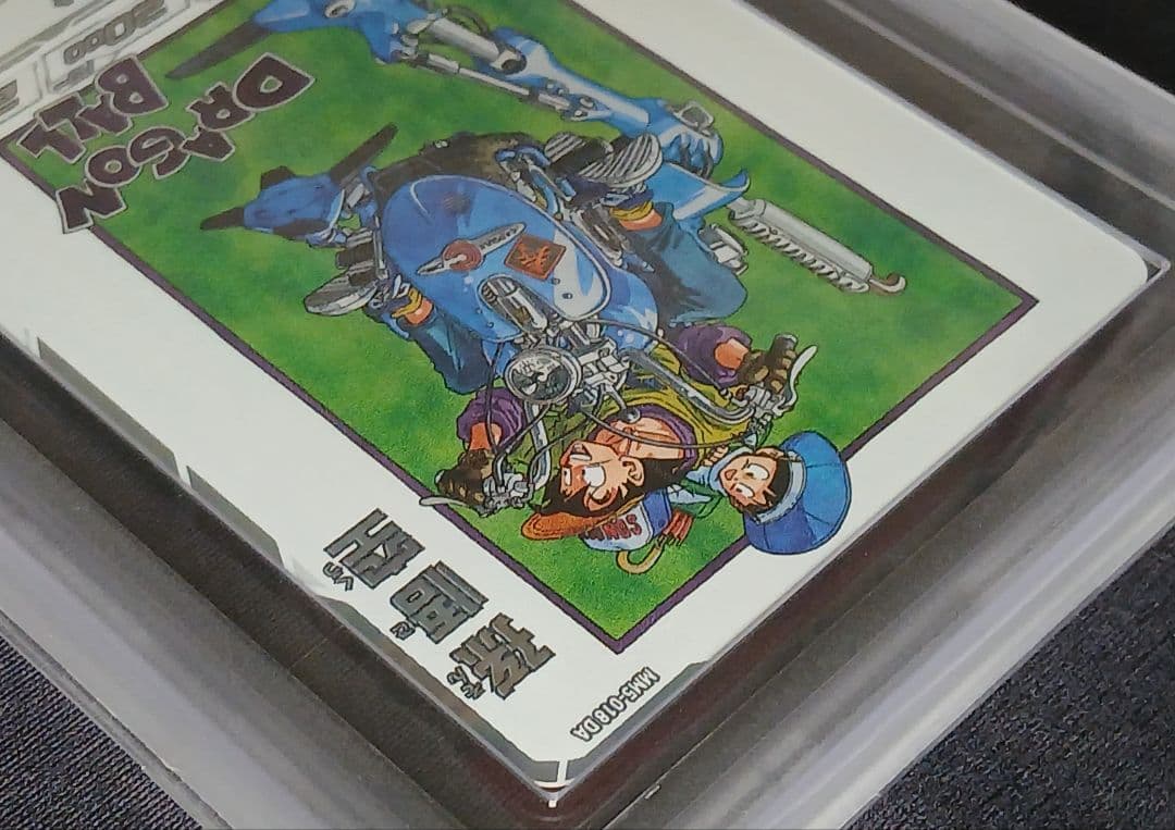 ARS10 SDBH MM5-018 DA 孫悟空 【鑑定書付】