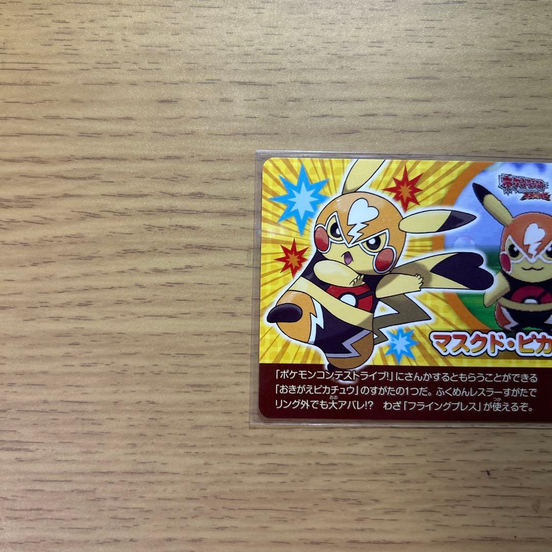 ポケモンカード スクラップ　まとめ売り　ピカチュウセット