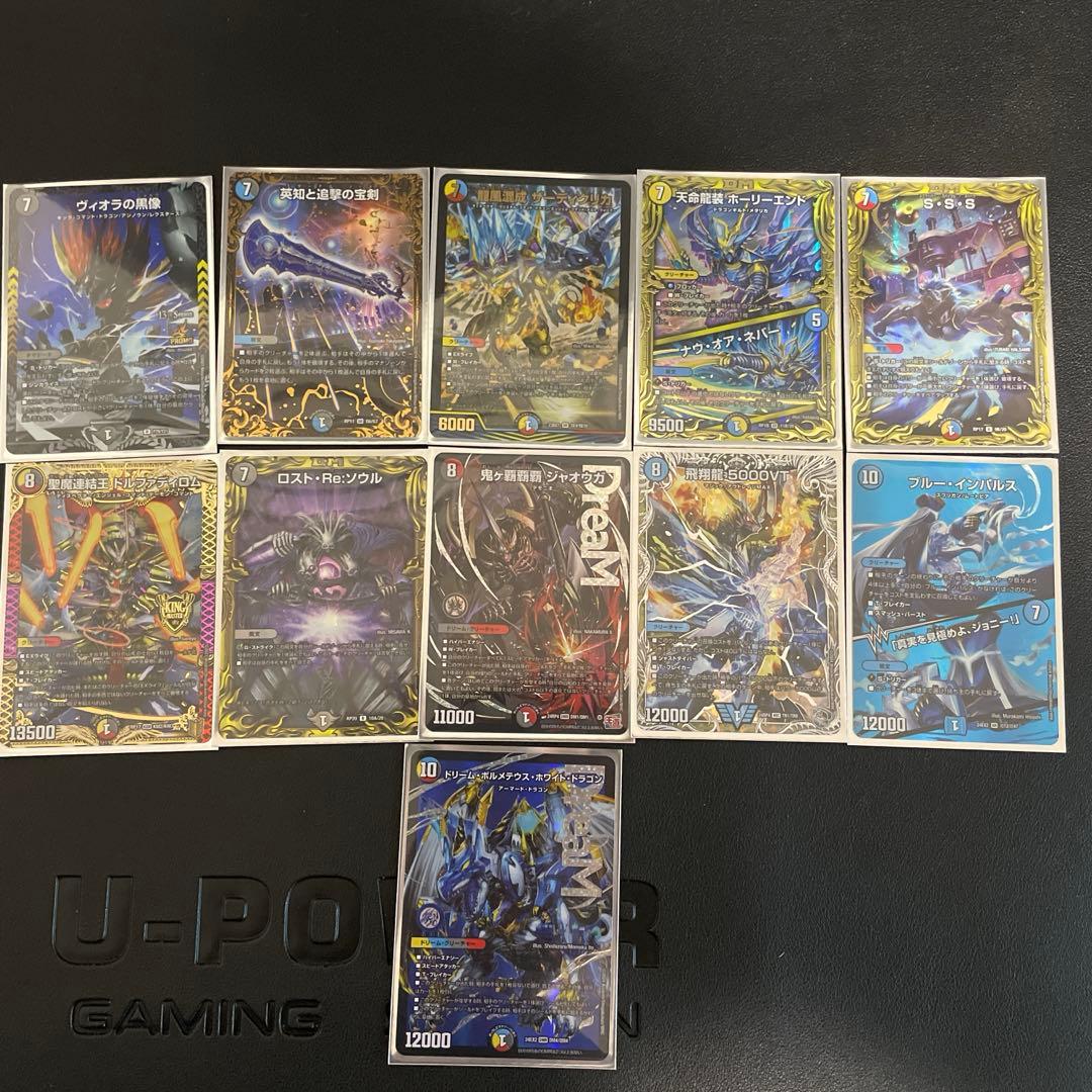 ボルコンデッキ　ハイランダー型