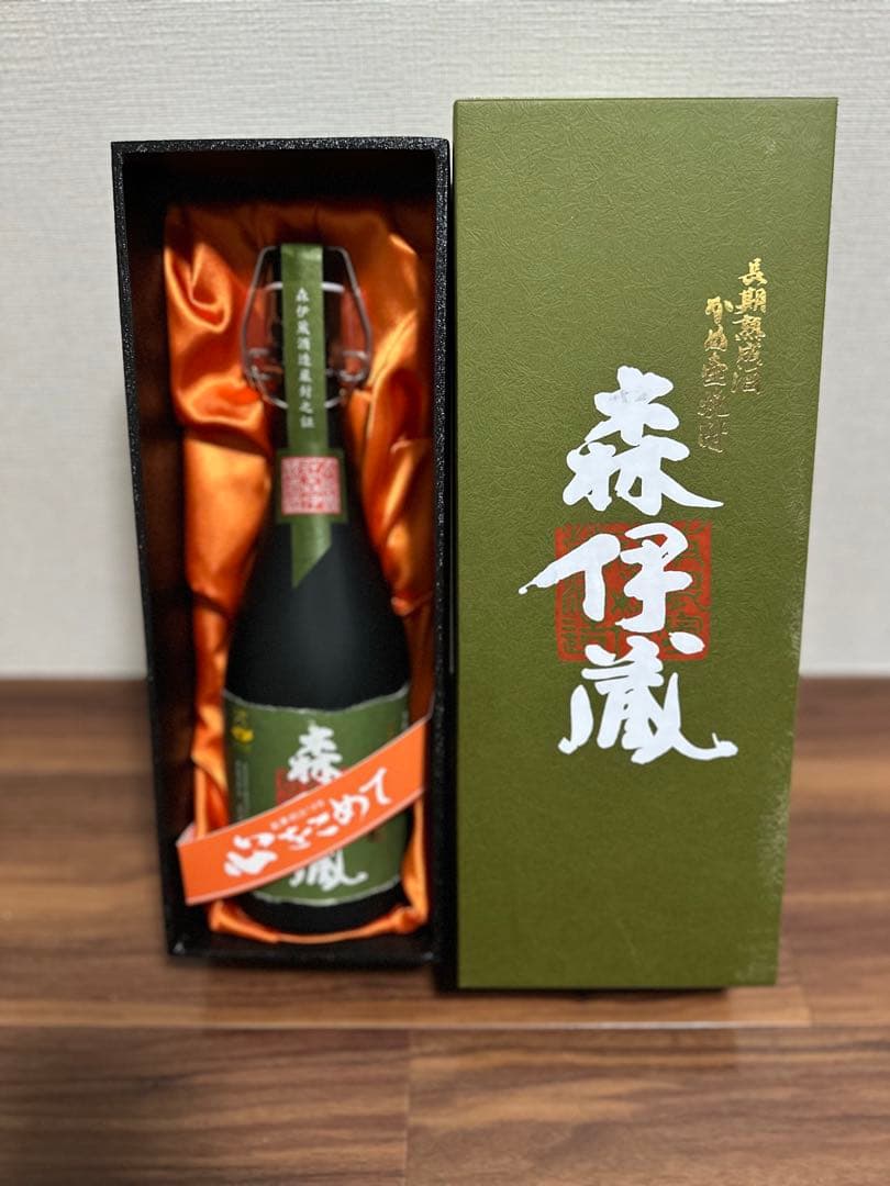 森伊蔵、極上の一滴