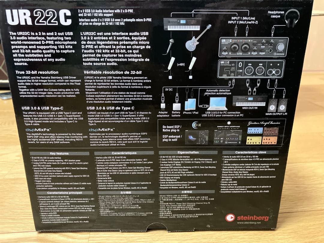 【最終値下】UR22C USBオーディオインターフェース　スタインバーグ