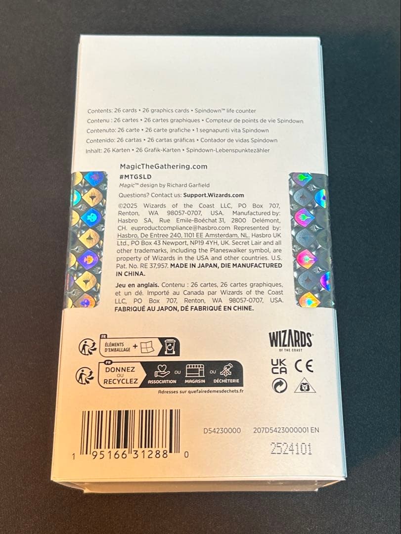 MTG SECRET LAIR COUNTDOWN KIT１箱