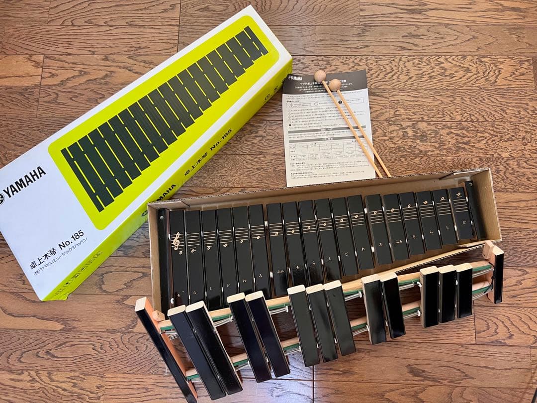 Yamaha 音階楽器 No.185