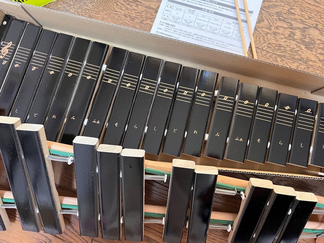 Yamaha 音階楽器 No.185