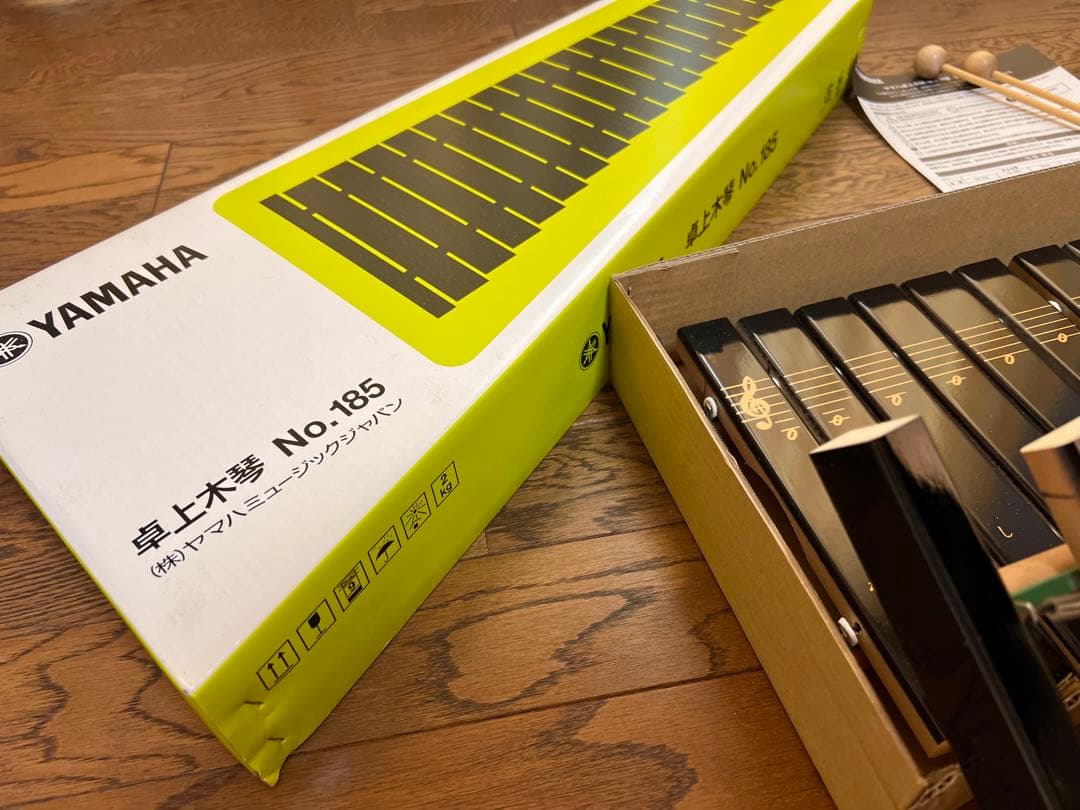 Yamaha 音階楽器 No.185