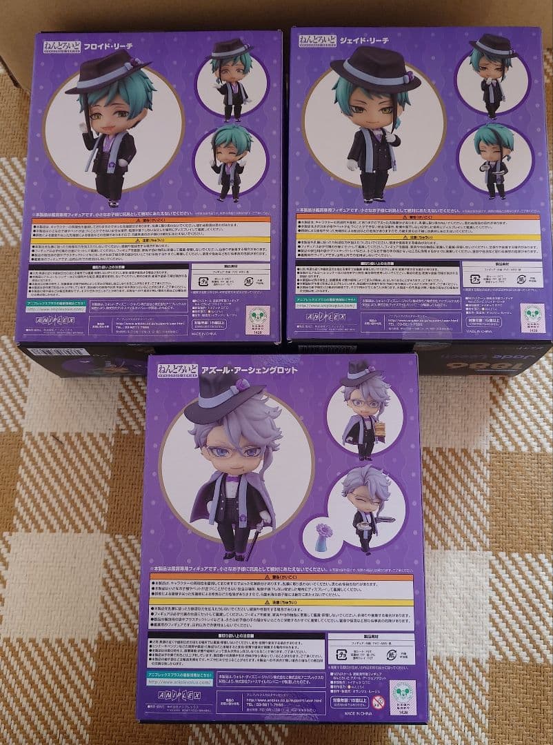 ツイステッドワンダーランド オクタヴィネル ねんどろいど 3種セット