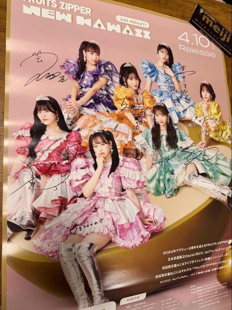 色*可様 FRUITS ZIPPER 「NEW KAWAII」メンバー直筆サイン