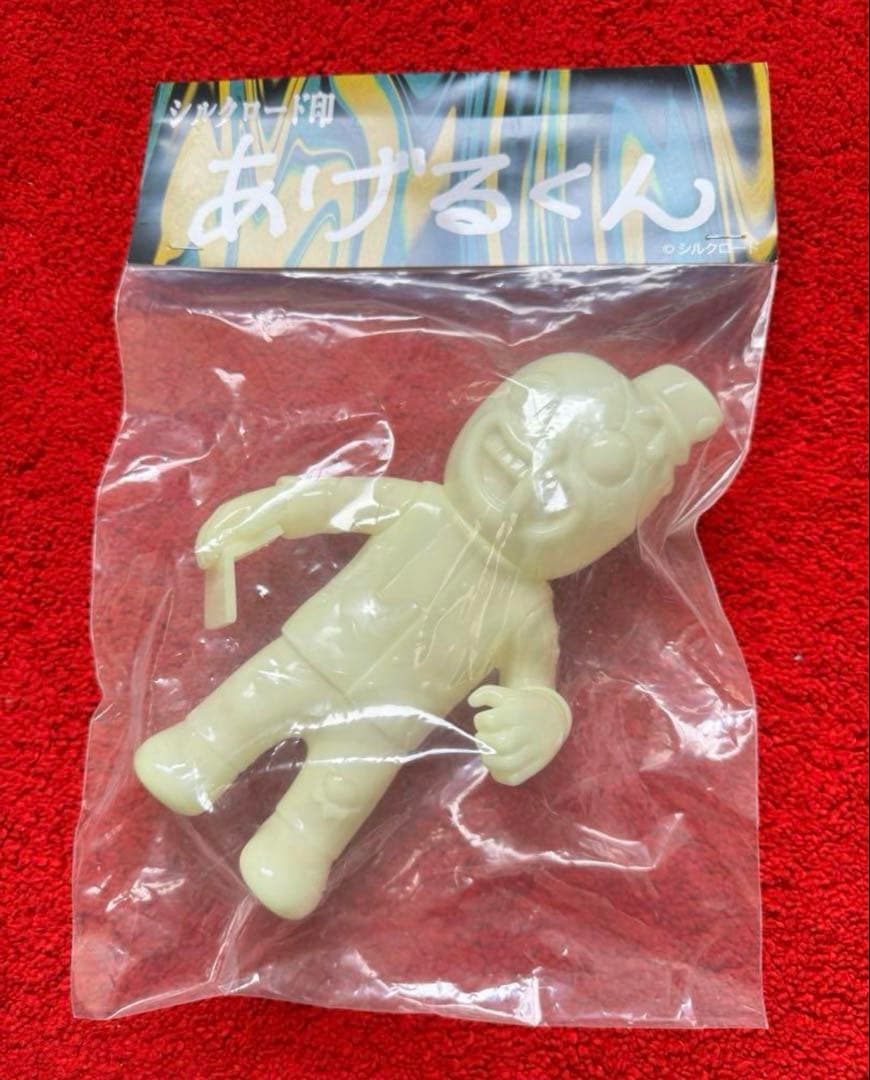 フィッシャーズ シルクロード あげるくん 第二弾 蓄光ver. ソフビ