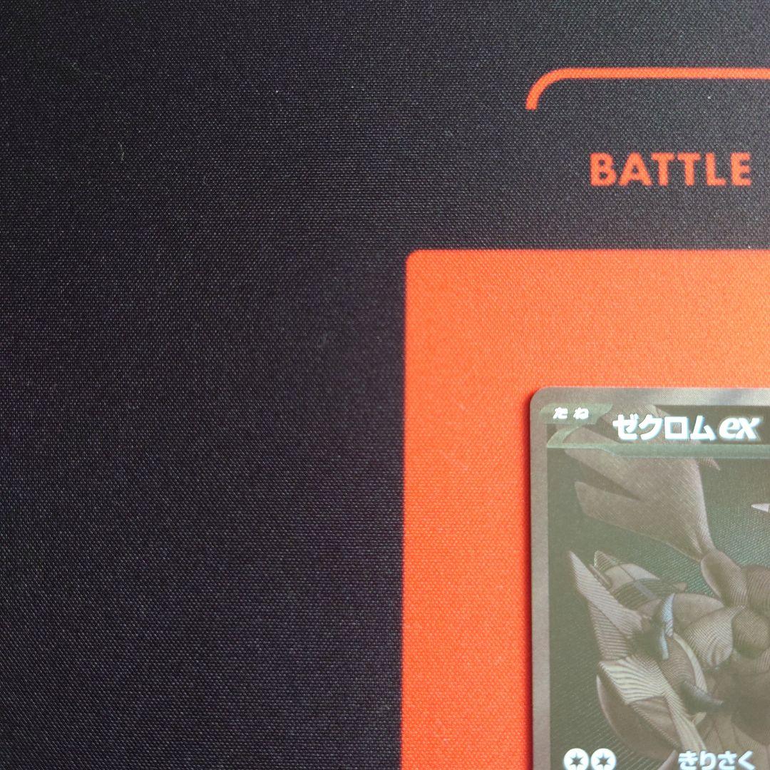 ホワイトフレア ブラックボルト BWR レシラムex ゼクロムex