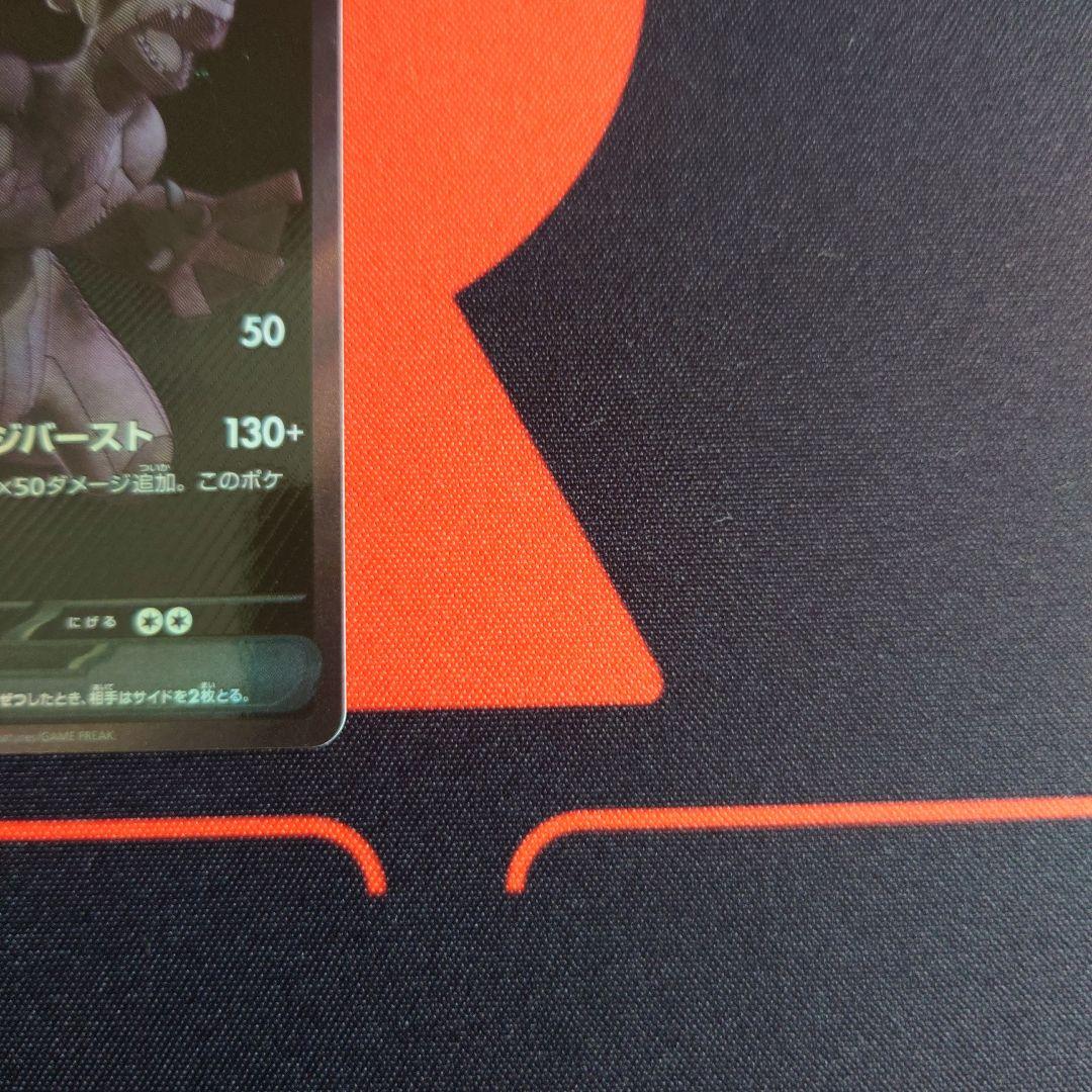 ホワイトフレア ブラックボルト BWR レシラムex ゼクロムex