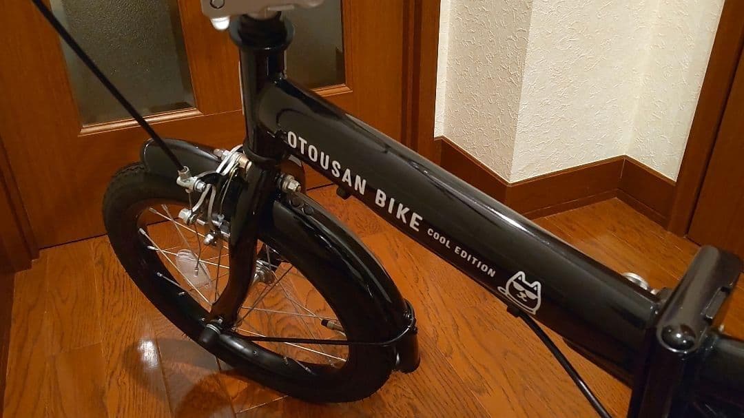 【中古】お父さん犬　折り畳み　自転車