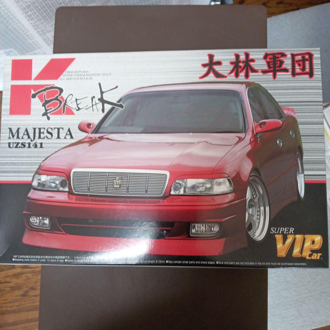 CROWN MAJESTA PACKAGE S　2台セット　1/24