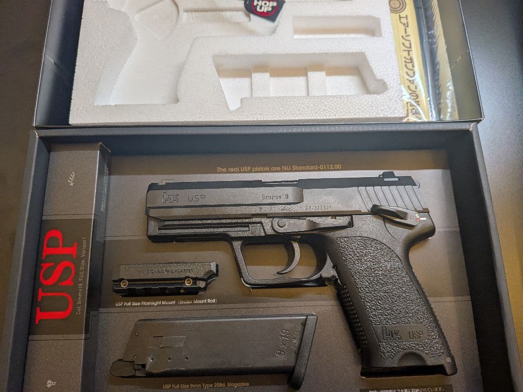 東京マルイ USP ガスブローバック BBローダー付き