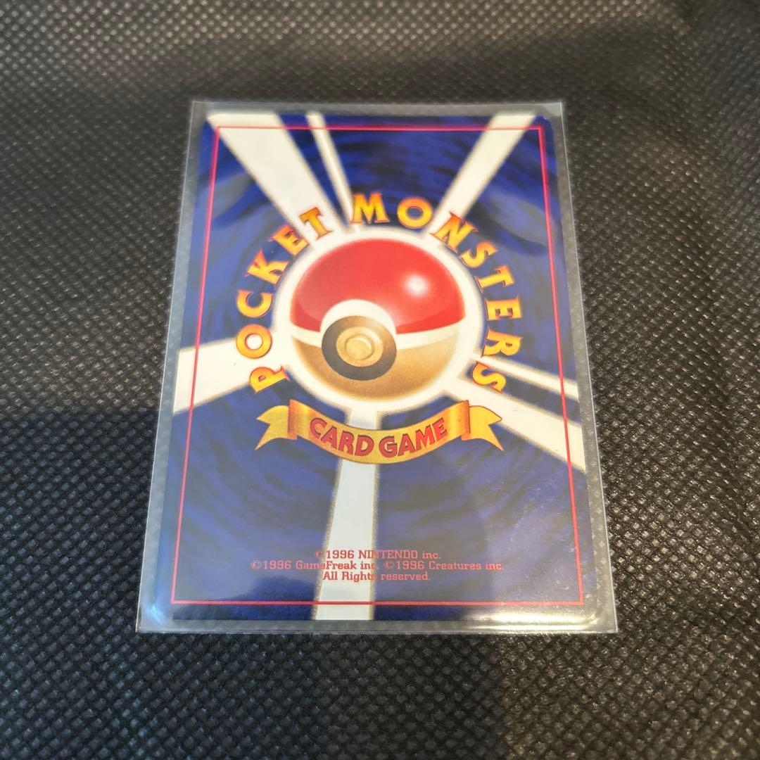 ポケカ ホウオウ 旧裏 第3弾 めざめる伝説 No.250