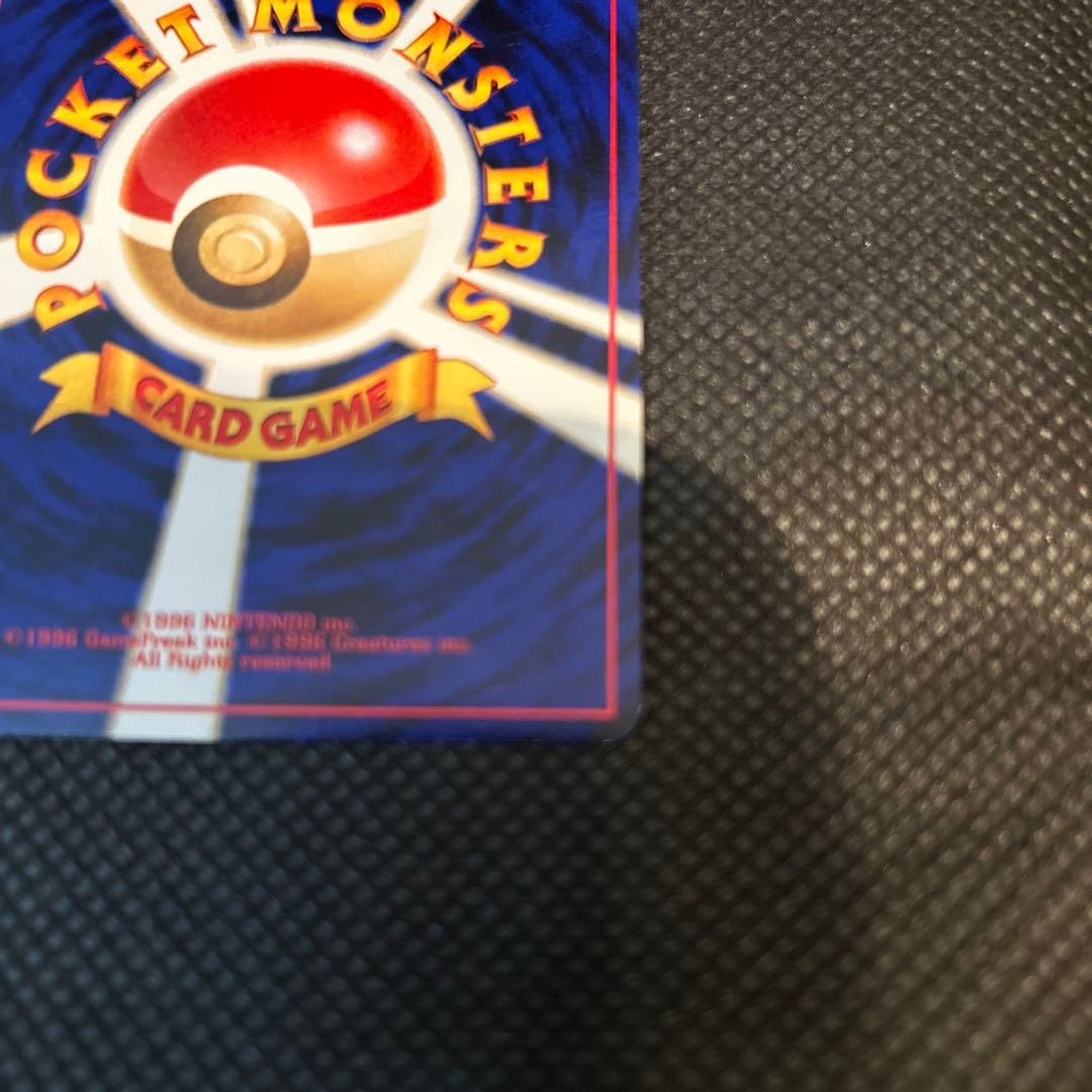 ポケカ ホウオウ 旧裏 第3弾 めざめる伝説 No.250