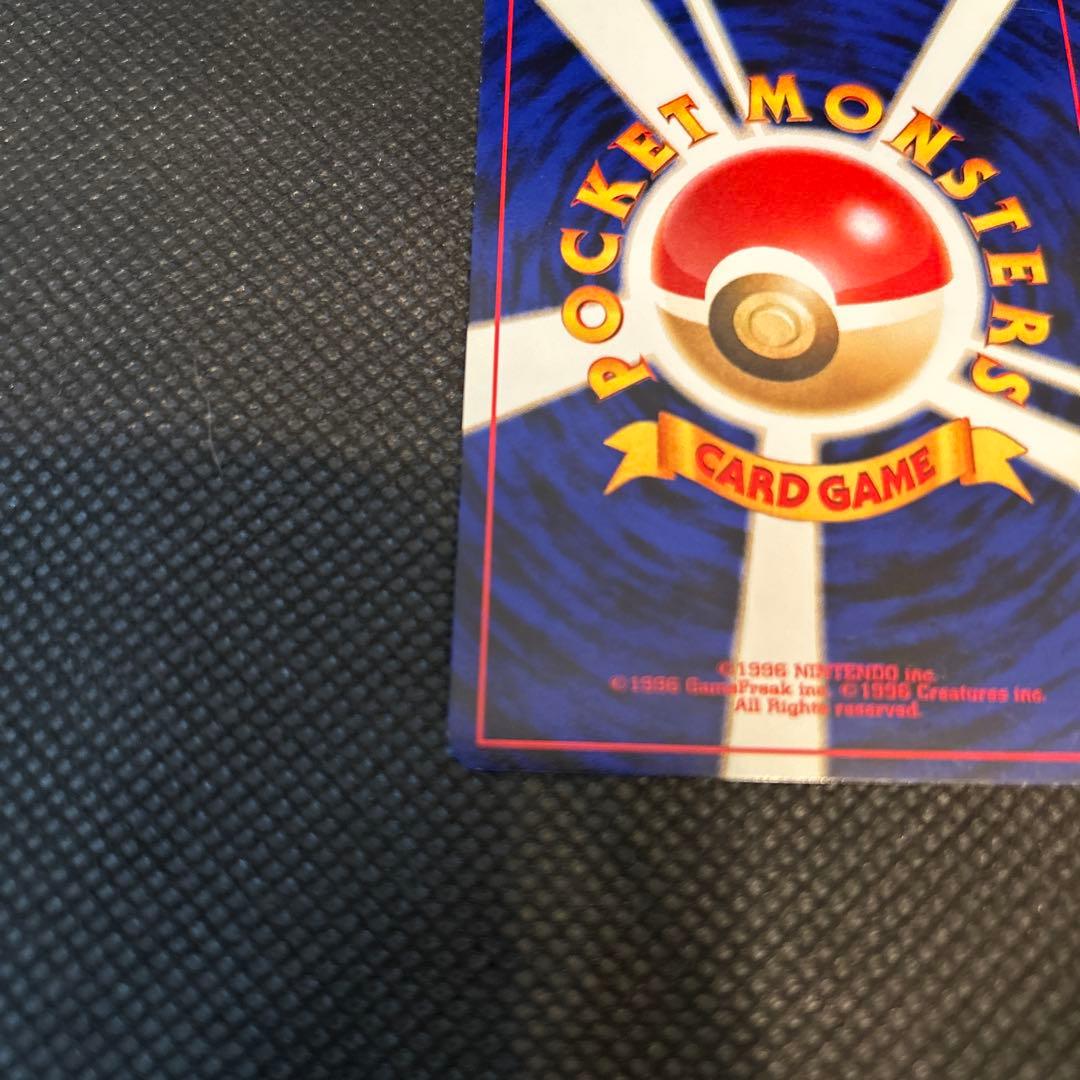 ポケカ ホウオウ 旧裏 第3弾 めざめる伝説 No.250