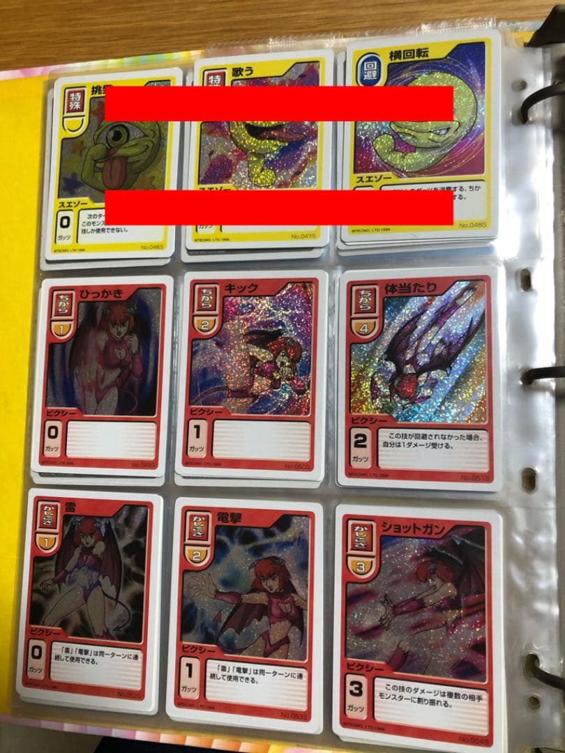 【モンスターファーム】キラキラコンプリートキャンペーン　ピクシー種セット