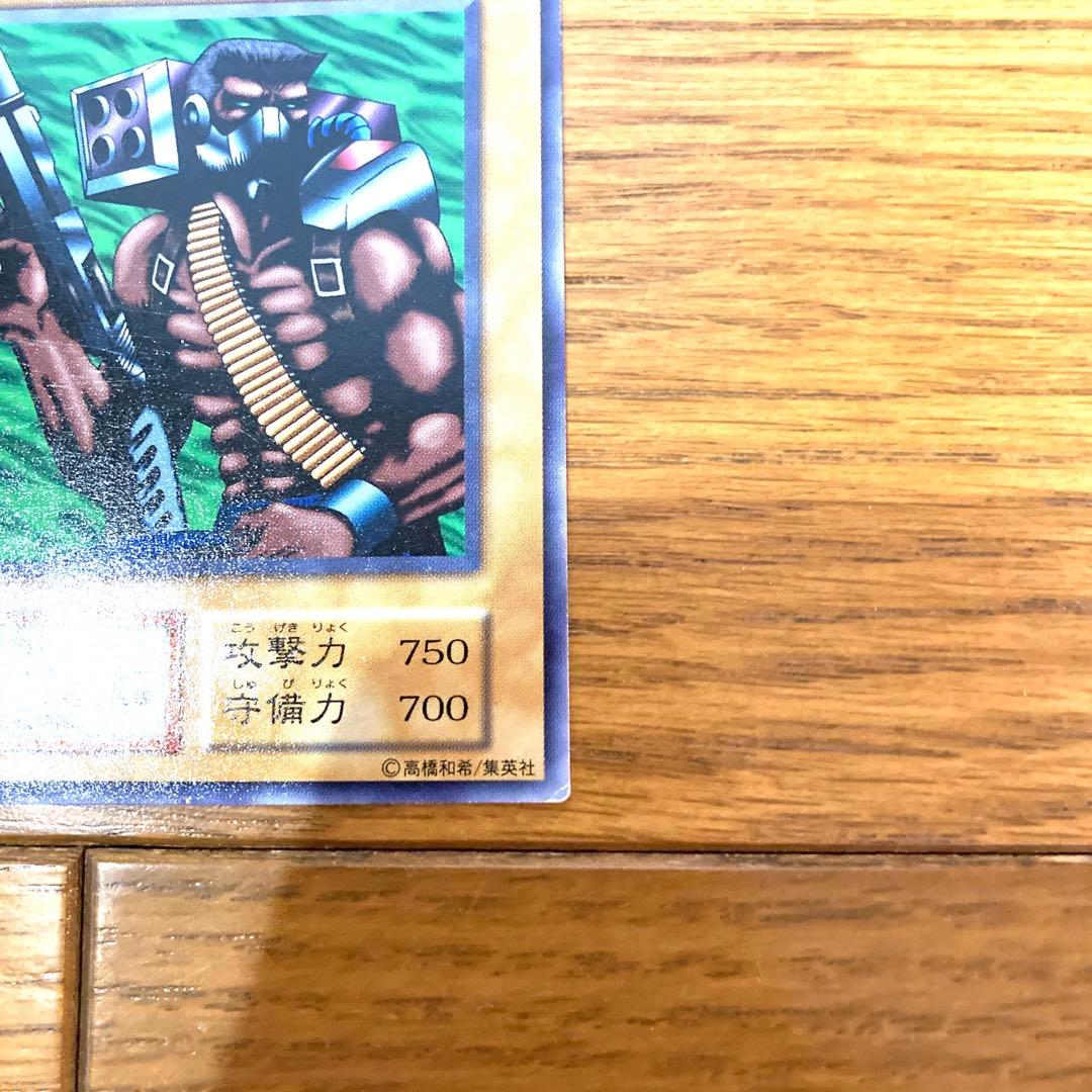 遊戯王 コマンダー トレカ 初期 本田 デュエルモンスターズ 当時物