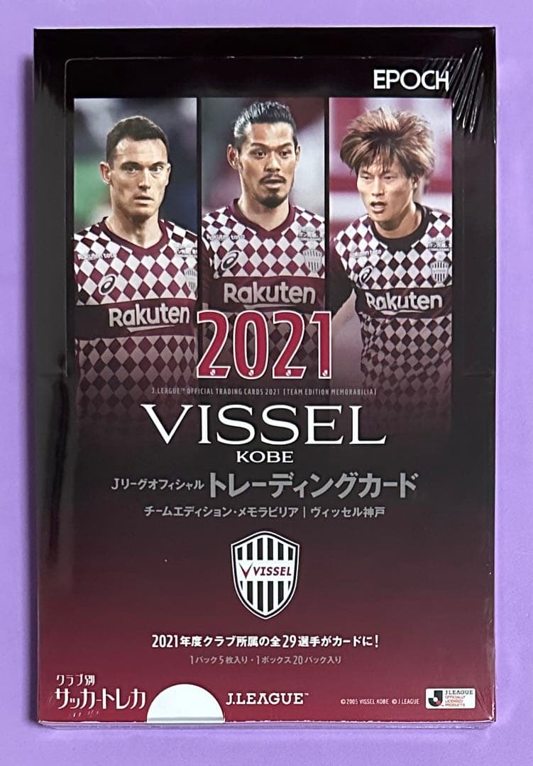 EPOCH 2021 ヴィッセル神戸 新品未開封ボックス シュリンク付き
