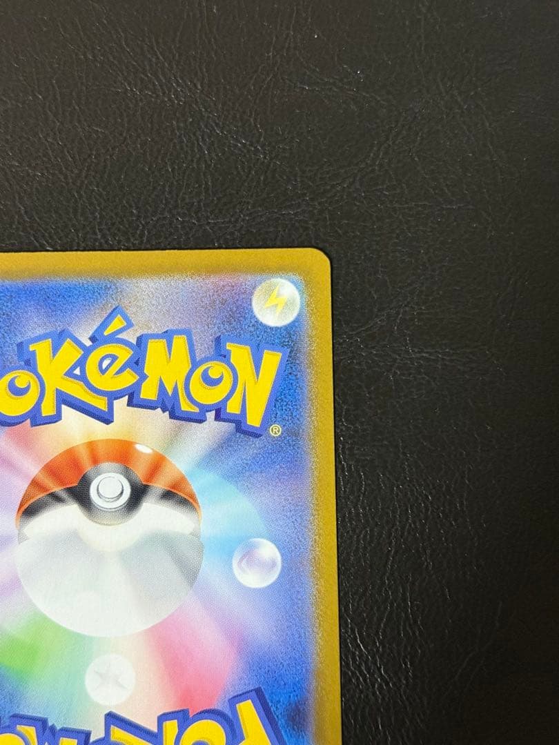 ポケモンカード メガルカリオex mur