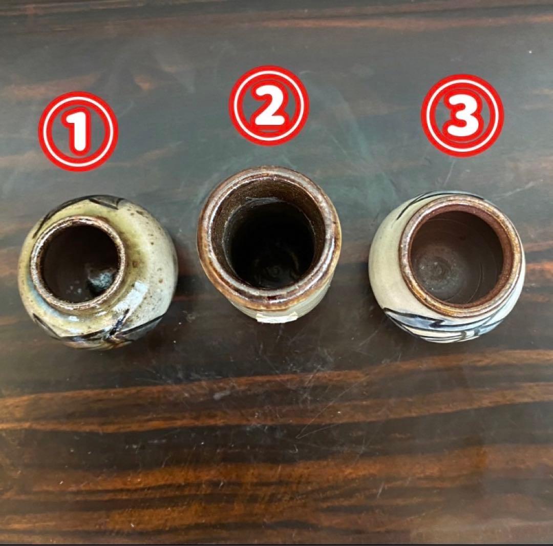 やちむん　金城一門　3つ　バラ売り不可