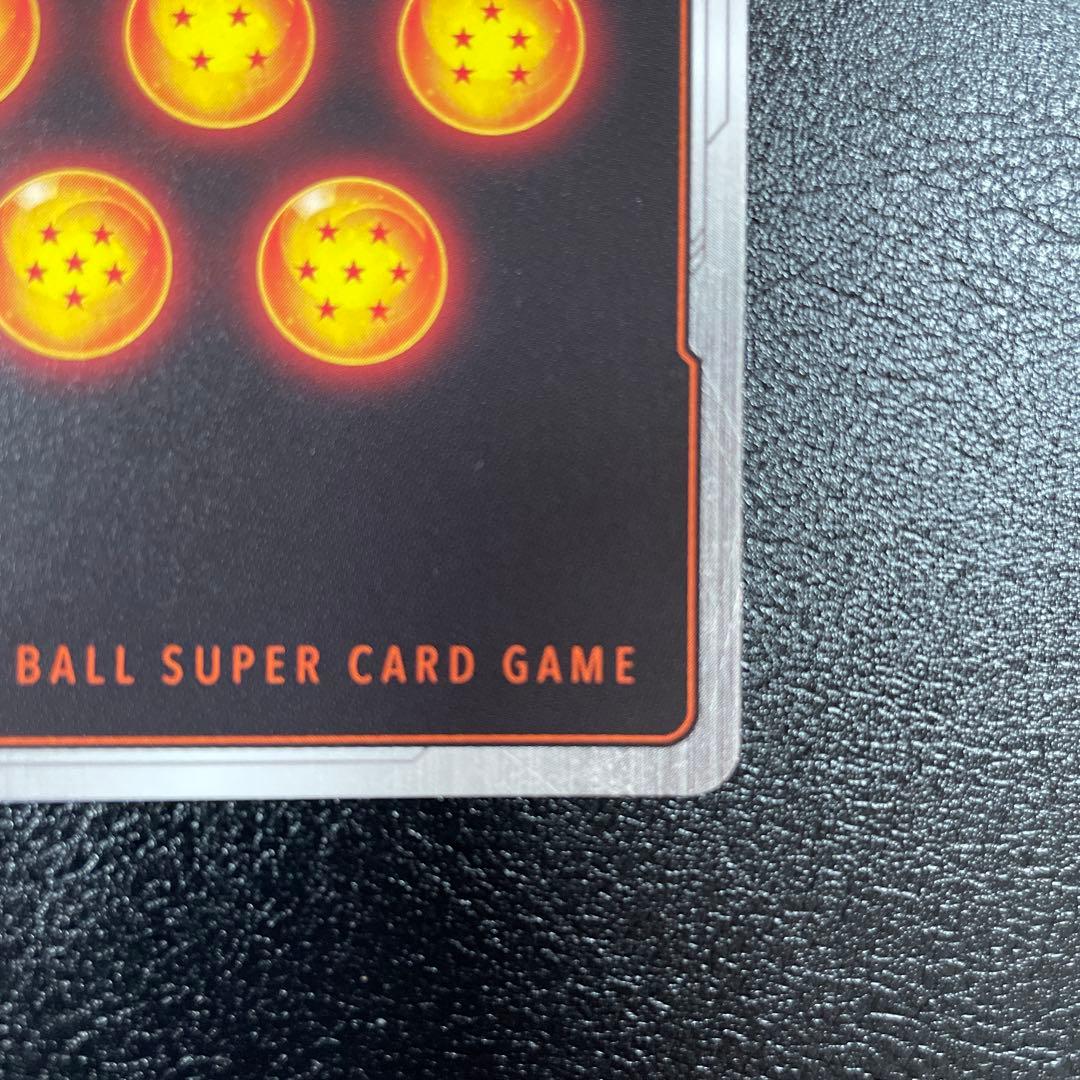 孫悟空 scr パラレル フュージョンワールド FB05-119