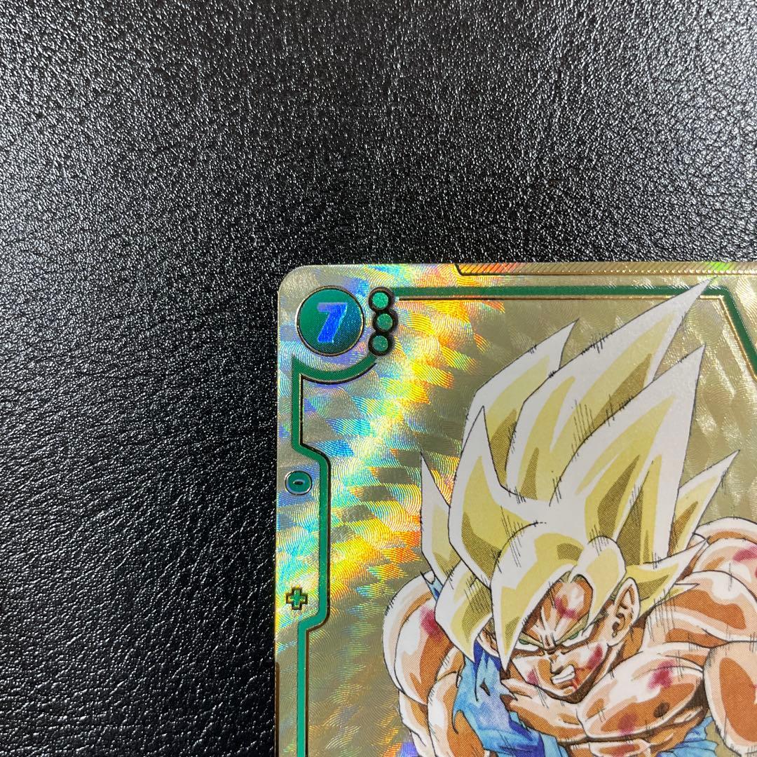 孫悟空 scr パラレル フュージョンワールド FB05-119