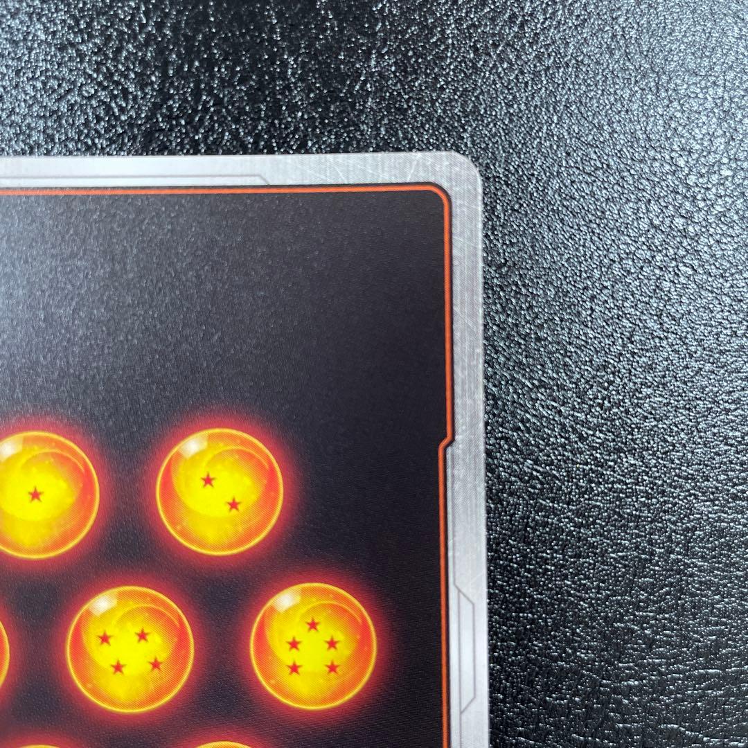 孫悟空 scr パラレル フュージョンワールド FB05-119