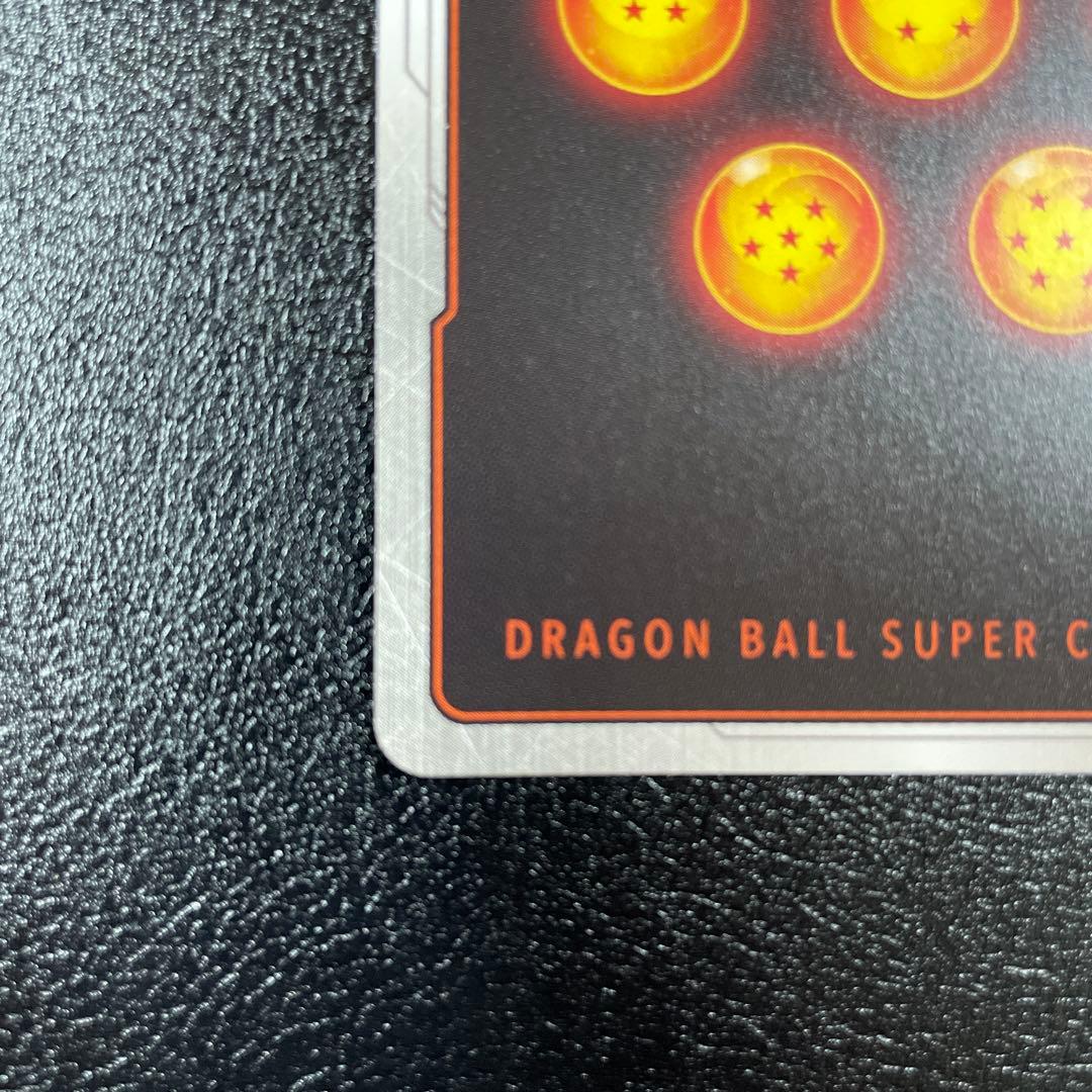 孫悟空 scr パラレル フュージョンワールド FB05-119