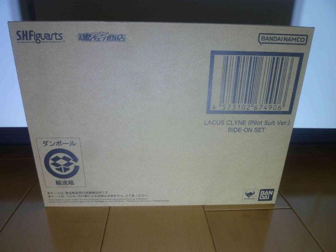 ストライクフリーダム弐式、プラウドディフェンダー、ラクス・クライン 3点セット