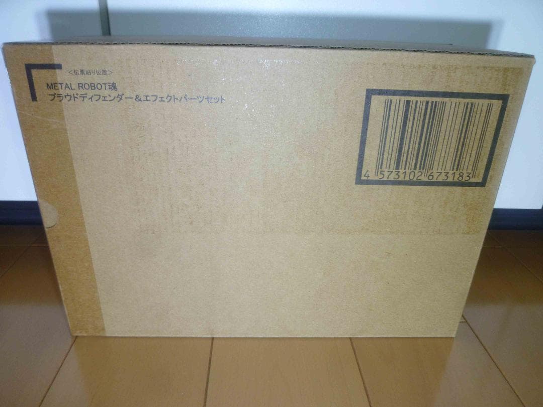 ストライクフリーダム弐式、プラウドディフェンダー、ラクス・クライン 3点セット