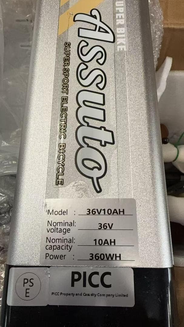 電動アシスト自転車5段階アシスト続行距離130kmアルミフレームシマノ6段変速