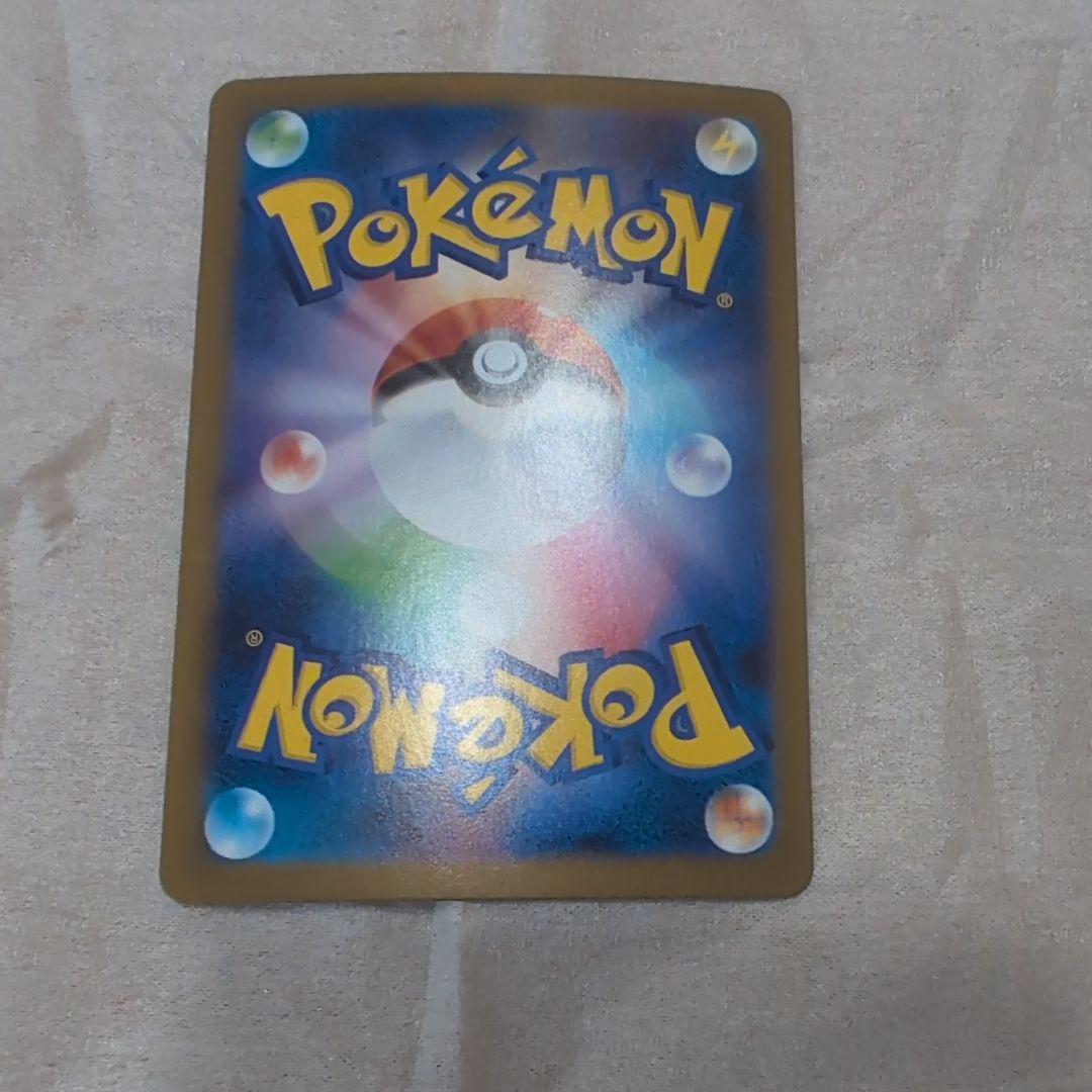 リーリエの決心sr