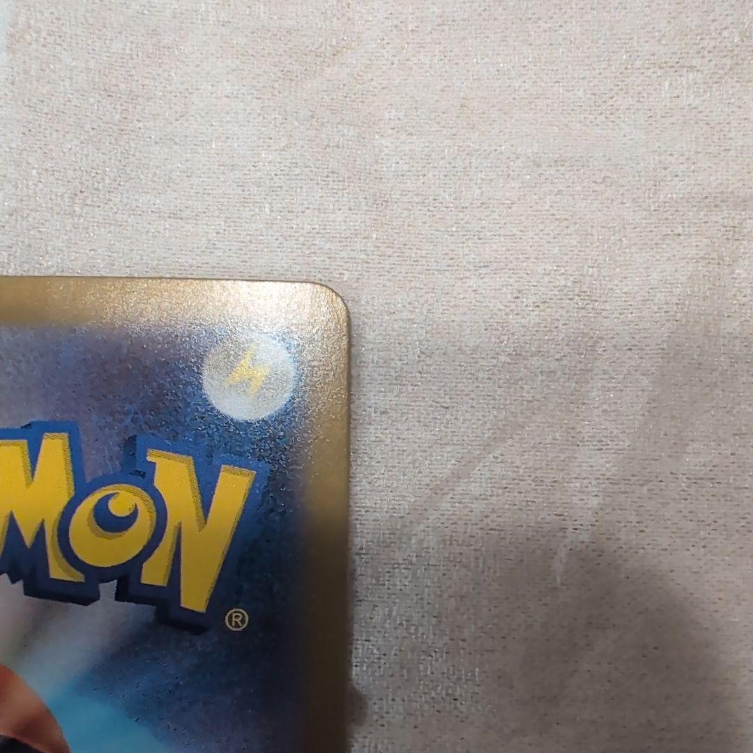 リーリエの決心sr