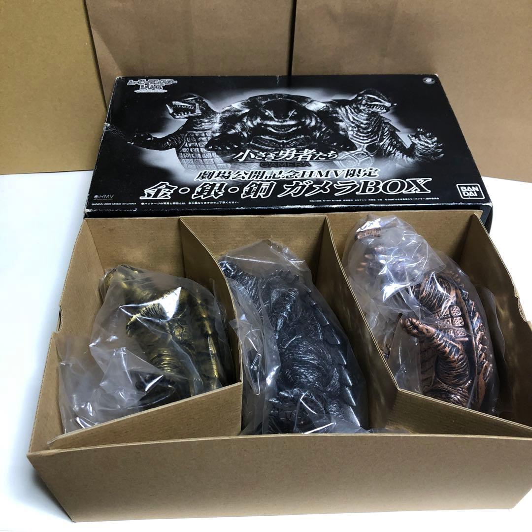 ムービーモンスターシリーズ 劇場公開記念HMV限定 金・銀・銅ガメラBOX
