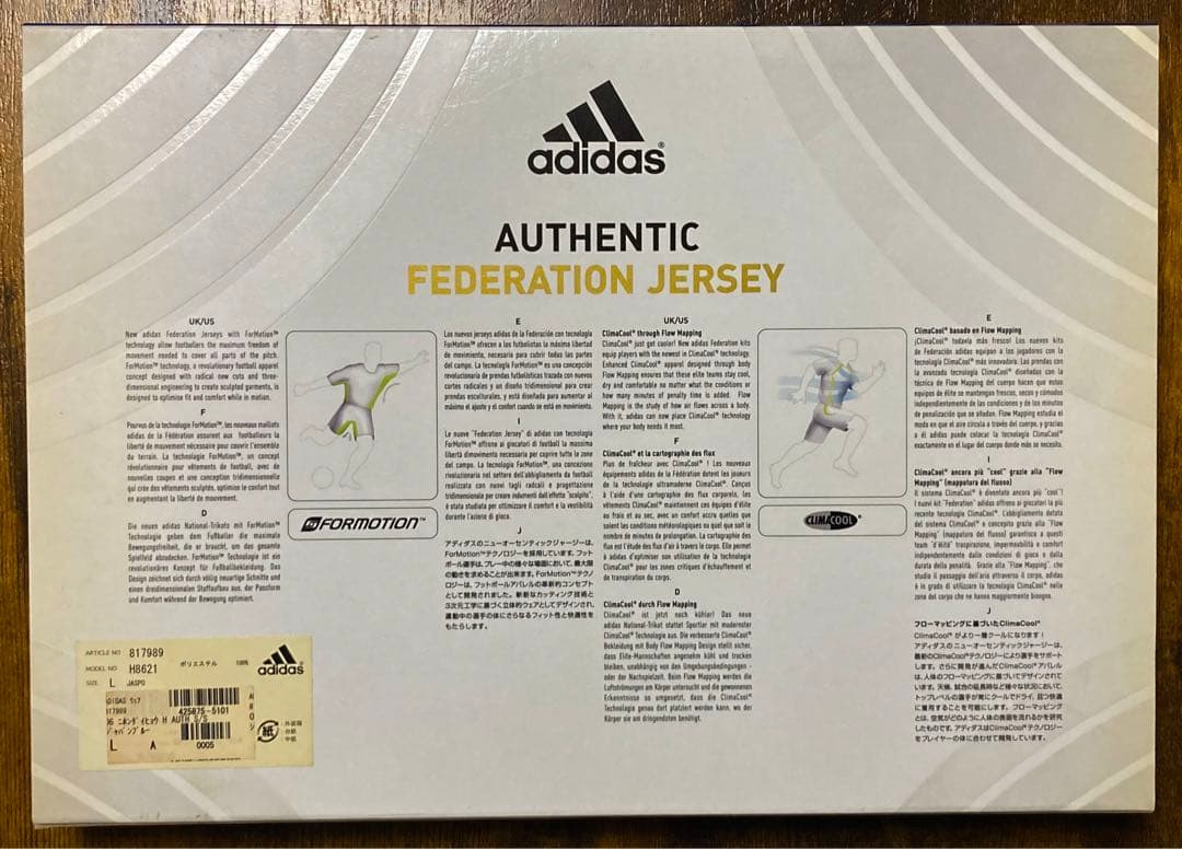 adidas 2006 サッカー 日本代表 オーセンティック ユニ ホーム L