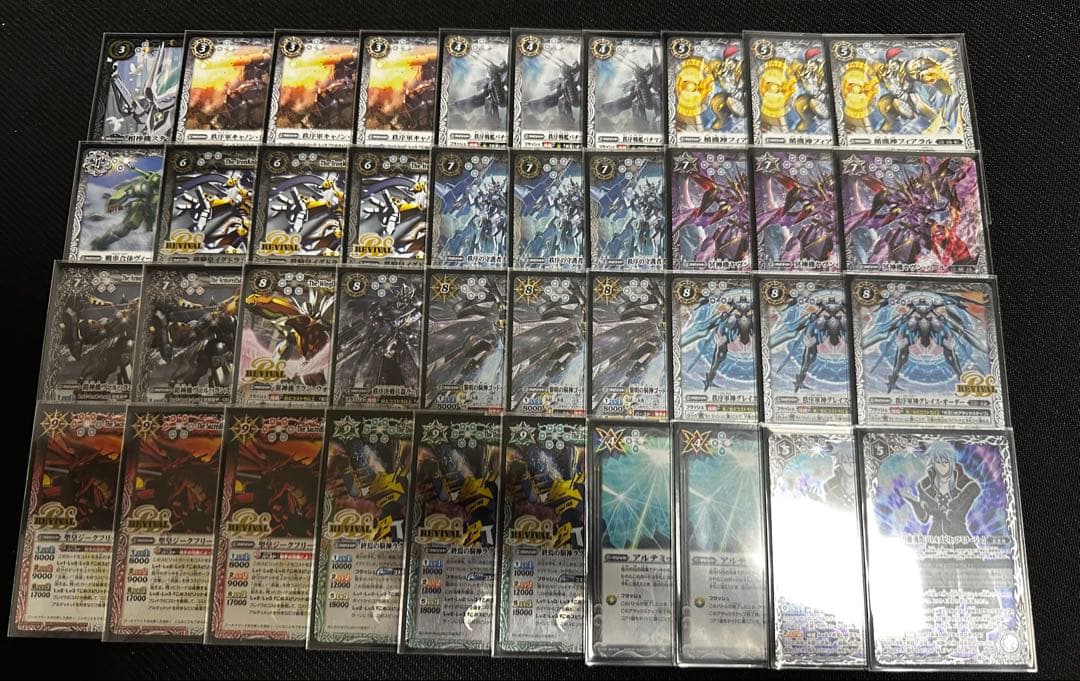 最終値下げ‼️バトスピ　武装ガチャ　デッキ