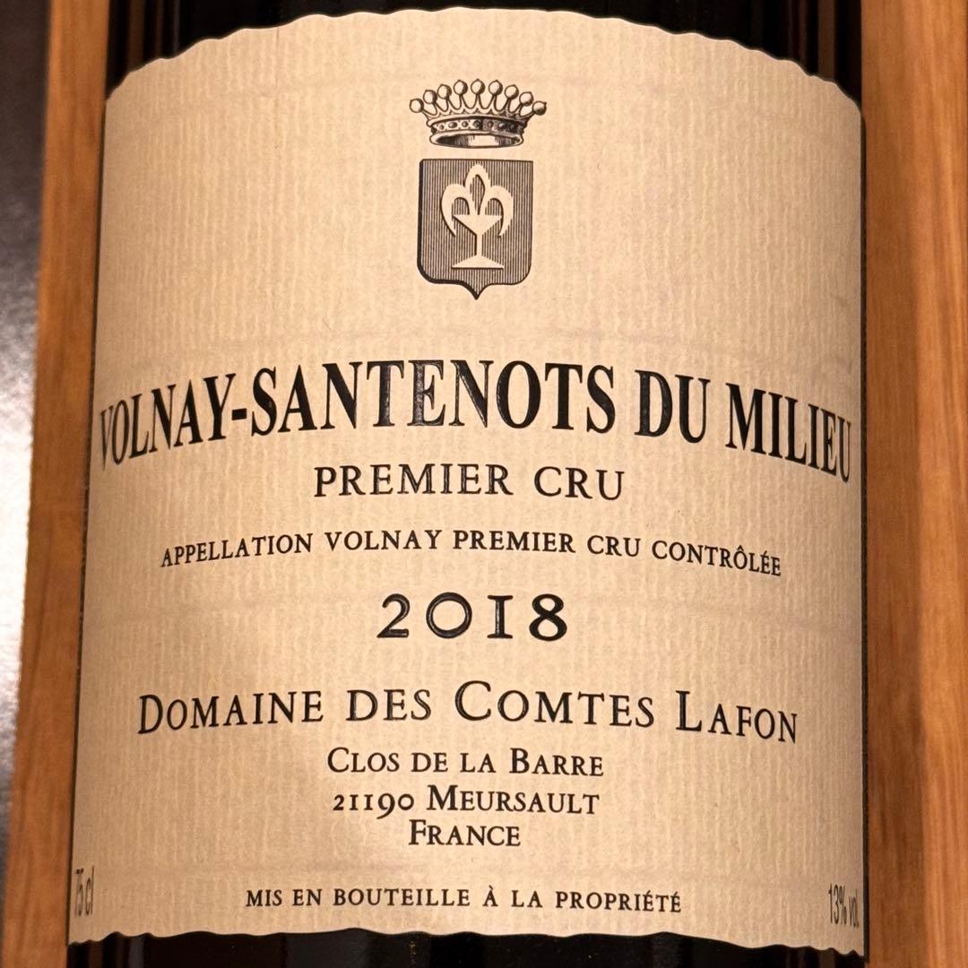 コント・ラフォン ヴォルネイ 1er Cru サントノ・デュ・ミリュー