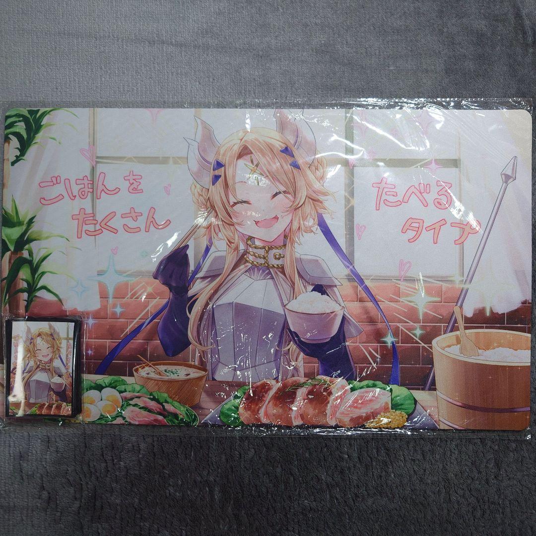 α1 遊戯王 ごはん&たくさんたべる&タイプ エクレシア スリーブ&プレイマット