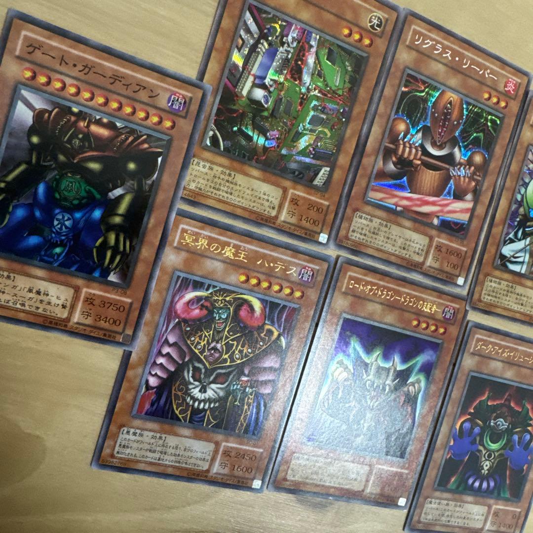 遊戯王　リグラスリーパー　妖精王オベロン　電磁ミノ　ハデス　ドラゴン　ダークアイ