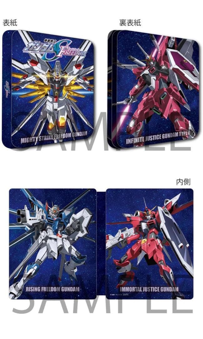 機動戦士ガンダムSEED FREEDOM キャラファイングラフ・スチールブック