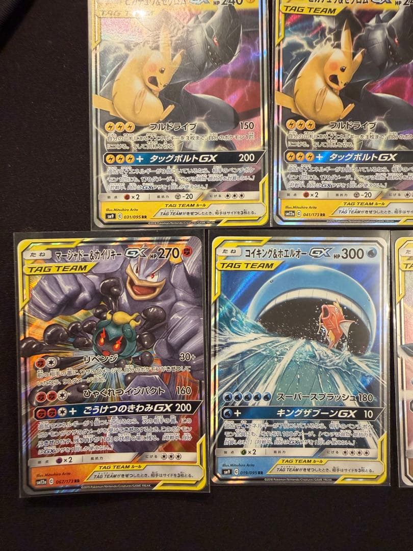 ポケモンカード TAG TEAM セット