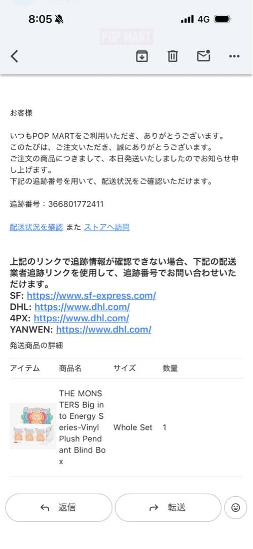 ラブブ エナジー まとめ買い セット