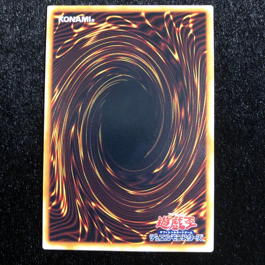 遊戯王 ムカムカ スーパー 初期